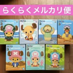 2025年最新】ワンピース ソフビの人気アイテム - メルカリ