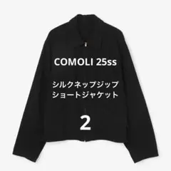 2025年最新】comoli デニムジャケット サイズ2の人気アイテム