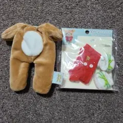 いつでもいっしょ おきがえリラックマ チャイロイコグマポンチョ 未