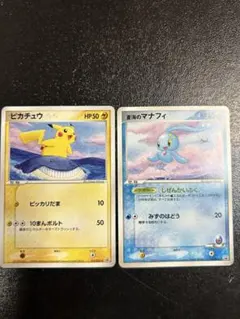 2025年最新】蒼海のマナフィ anaの人気アイテム - メルカリ