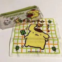 ★平成　ポムポムプリン ポーチ　ペンケース　ミニタオル　はんかち　サンリオ