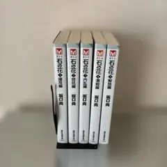 2026年最新】石の花 坂口尚の人気アイテム - メルカリ