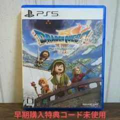 PS5 ドラゴンクエスト7 Reimagined