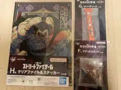 一番くじ ストリートファイター6 F賞 G賞 H賞　エドモンド本田