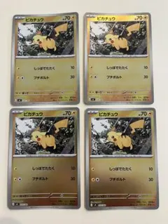 ピカチュウ MEGA スタートデッキ100 バトルコレクション ミラー 4枚