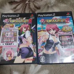 楽勝! パチスロ宣言 2セット