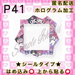 ★☆megu☆★様 リクエスト 2点 まとめ商品41.20