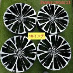 トヨタ ヤリスクロス Zグレード 純正ホイール 18インチ - メルカリ