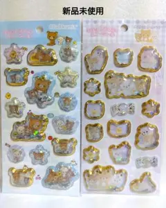 リラックマ　シール　2枚セット　キラッとぷくぷくエアーシール