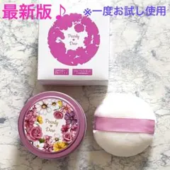2026年最新】Pearly Dew フェイスパウダーの人気アイテム - メルカリ