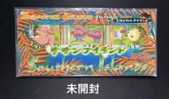 2026年最新】サザンアイランド 未開封の人気アイテム - メルカリ