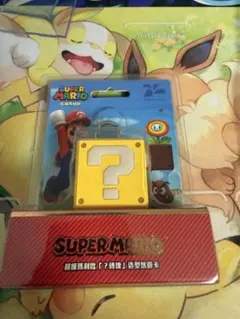 台湾 ハテナブロック 悠遊カード マリオ 任天堂 NINTENDO MARIO スーパーマリオの「ハテナブロック」をテーマにした悠遊カードが台湾で