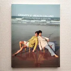 EarthMix写真集 GRAVITY II