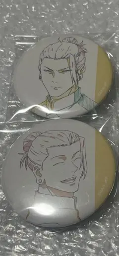 アニメーション 呪術廻戦展 懐玉・玉折 原画缶バッジ 夏油傑　セット