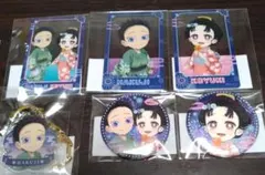 狛治と恋雪　WEBSHOPくじ 花火大会　６点セット