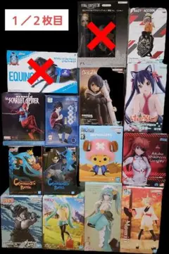 プライズ　フィギュア13体　ぬいぐるみ2個　まとめ売り