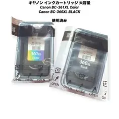 2026年最新】bc-360xl bc-361xlの人気アイテム - メルカリ