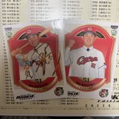 平川蓮【100枚限定金箔サイン】BBM 2026 ルーキーエディション