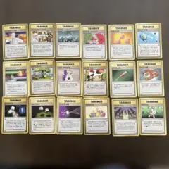 ポケモン トレーナーカード セット18枚　にせオーキドはかせ他