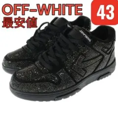 付属品完備 新品未使用 幻 OFF-WHITE OUT OF OFFICE 43のサムネイル
