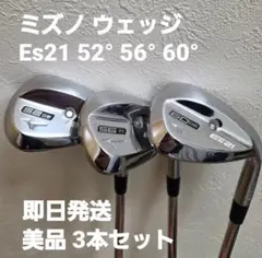 2026年最新】ウェッジ 52 56 60の人気アイテム - メルカリ