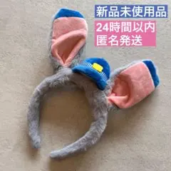 ズートピア　ジュディ　カチューシャ