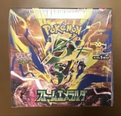 ポケモンカードゲーム 拡張パック ストームエメラルダ 未開封BOX