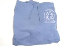 SixTONES Feel da CITYグッズパーカー