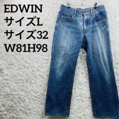EDWIN エドウィン 404メンズ ストレート デニムパンツ ライトブルーのサムネイル