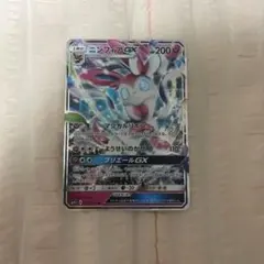 ニンフィアGX RR SM4+ GXバトルブースト 073/114 - メルカリ