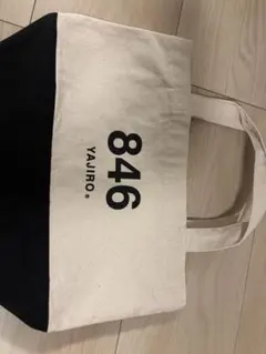 2026年最新】846 yajiro バックの人気アイテム - メルカリ