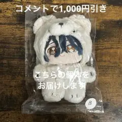 メロアス いつぬい アクスタ 甘楽チトセ - メルカリ