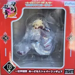 B賞 一文字則宗 ぬーどるストッパーフィギュア みんなのくじ 刀剣乱舞 とうらぶ