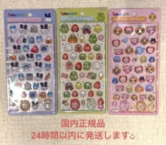 たまごっちボンボンドロップシール3種♡ 国内正規品