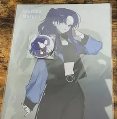 プロセカ ZOZOTOWN 朝比奈まふゆ クリアファイル 缶バッジ セット