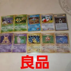 P*0様 ポケカ 旧裏 イントロパック 10枚セット - メルカリ