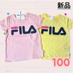 FILA Tシャツ 100サイズ 新品 2枚セット　女の子　ピンク