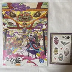 モノノ怪　トレーディングカード　絵札箱 モノノ怪 絵札箱 (トレーディングカード) 全51種+特典1種 2025年