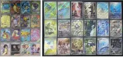 ポケモンカード 151 SR AR コンプリート まとめ売り　ヒトカゲ　引退品