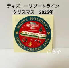 ディズニー　クリスマス　リゾートライン　シール　　2025年　リゾラ