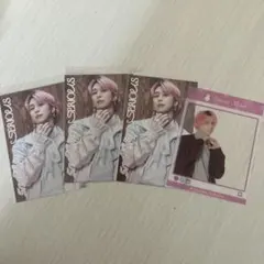 SnowMan 佐久間大介 SERIOUSじゃんけんカード、クリアカード