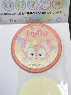 カラフルハピネス　ワッペン
