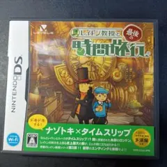 2026年最新】ds レイトン教授 最後の時間旅行の人気アイテム - メルカリ