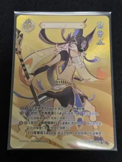 ヴァイスシュヴァルツ　魔王　ダオス　PR+ 魔王 ダオス PR - メルカリ