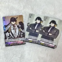 刀剣乱舞 長曽祢虎徹 ヴァンガード 3枚セット