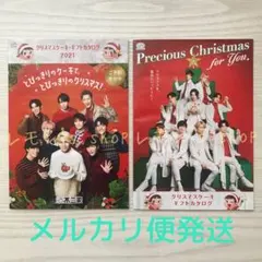 不二家 ★ SnowMan クリスマスケーキ パンフレット 2種 セット