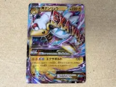 2025年最新】メガデンリュウexの人気アイテム - メルカリ