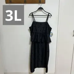 【しまむら】ドット柄 ペプラムジャンパースカート3L