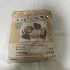 ラテ様 リクエスト 2点 まとめ商品