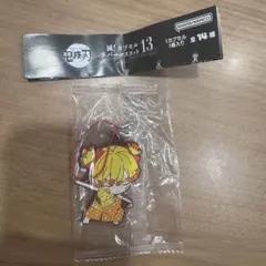 鬼滅の刃 滅！カプセルラバーマスコット13 善逸 善子